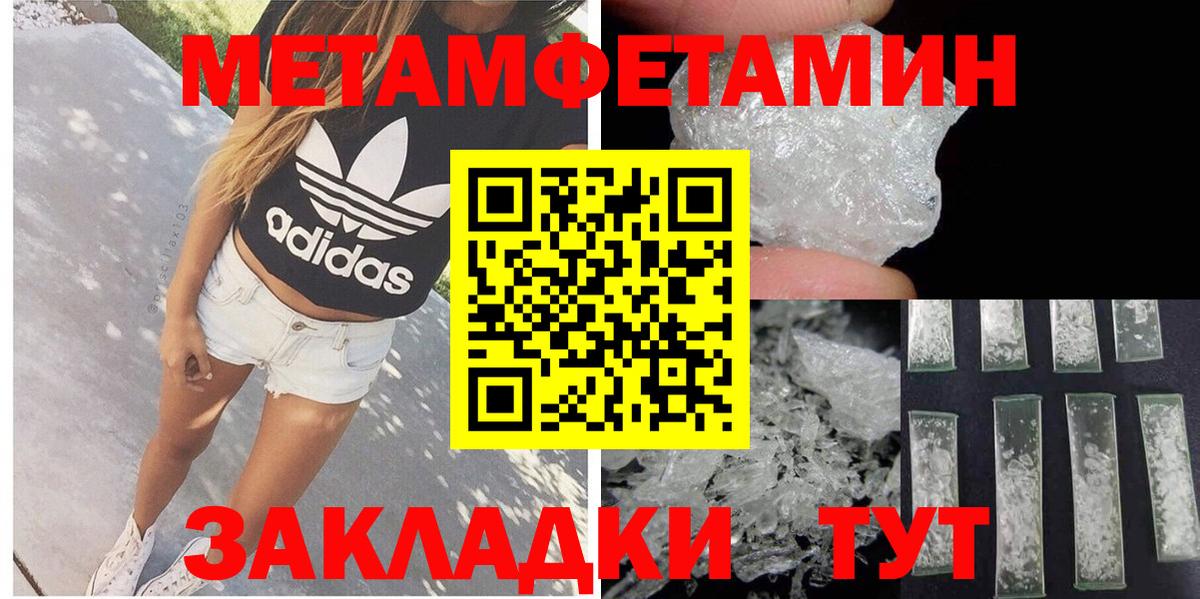 darknet телеграм  АМФ Розовый  Вход с VPN  Грозный 
