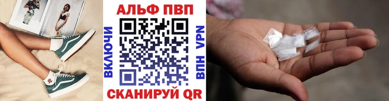 Alpha-PVP Crystall  Грозный 