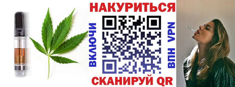 kraken   Грозный  Печенье с ТГК конопля 