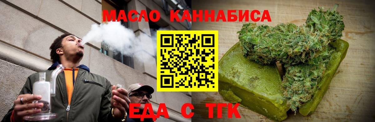 Грозный  Canna-Cookies марихуана  Вход с VPN 