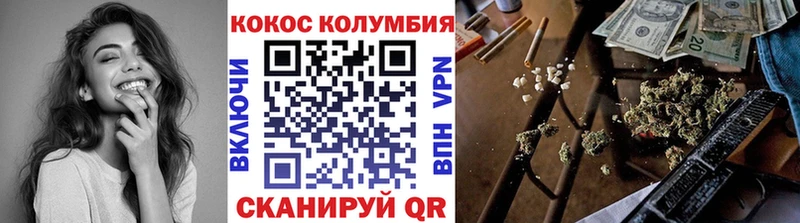 КОКАИН Перу  хочу наркоту  Грозный 