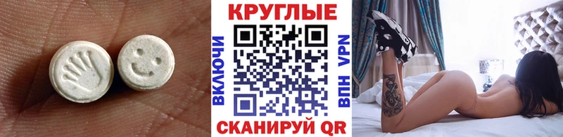 Ecstasy Дубай  дарнет шоп  KRAKEN вход  Грозный 