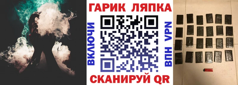 ОМГ ОМГ   Грозный  Гашиш 40% ТГК 