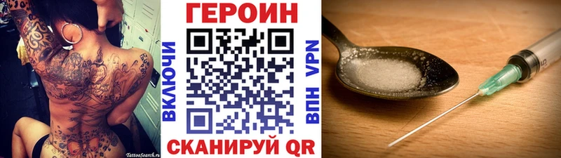 мега как зайти  сколько стоит  Грозный  ГЕРОИН хмурый 