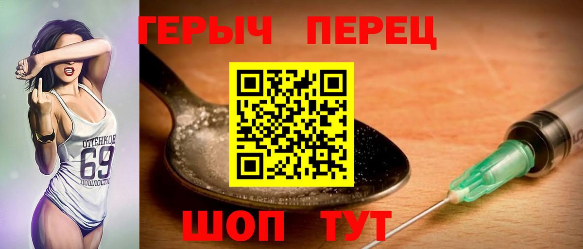 Героин Афган  Вход с VPN  Грозный 