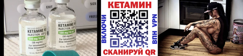 купить наркотики цена  Грозный  КЕТАМИН VHQ 