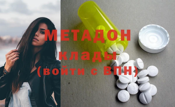 кокаин перу Абинск