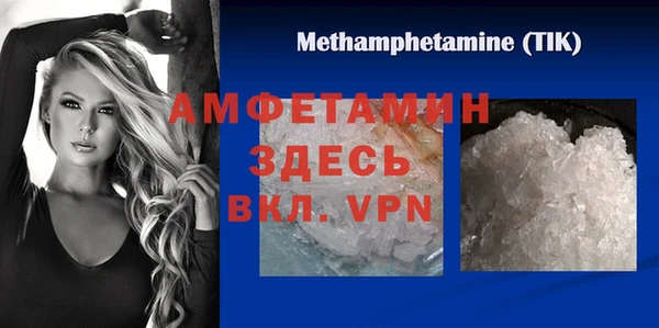 эйфоретик Абдулино