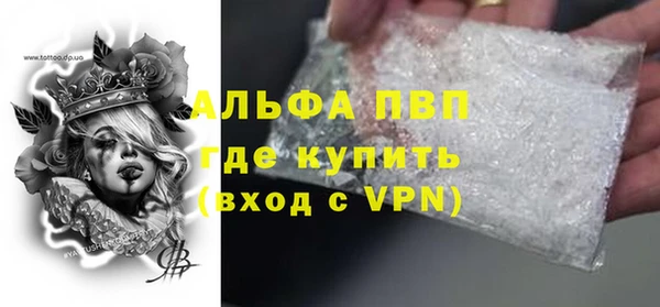 кокаин перу Абинск