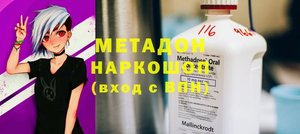 эйфоретик Абдулино