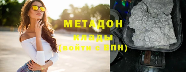 гашик Абаза