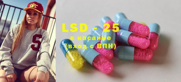 MESCALINE Киренск