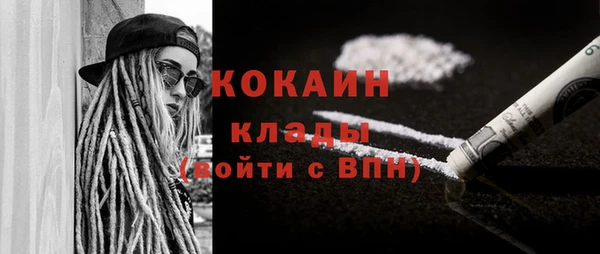 кокаин перу Абинск