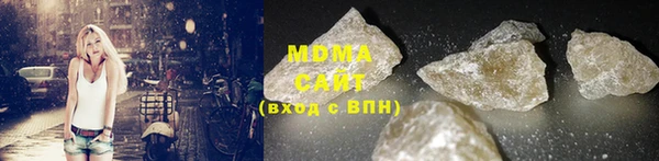 кокаин перу Абинск
