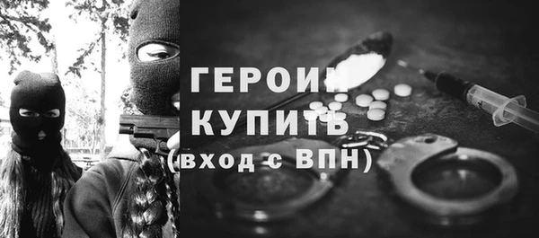 эйфоретик Абдулино