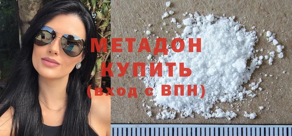 эйфоретик Абдулино