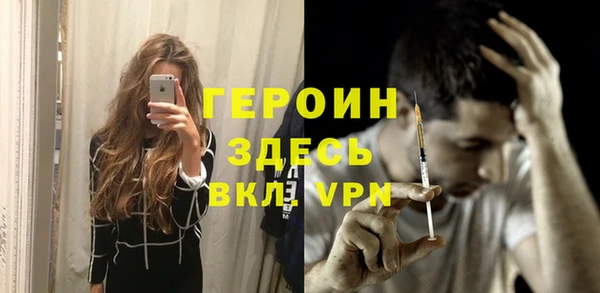 эйфоретик Абдулино
