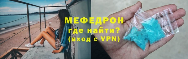 гашик Абаза