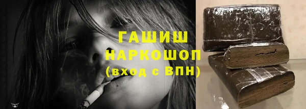 кокаин перу Абинск