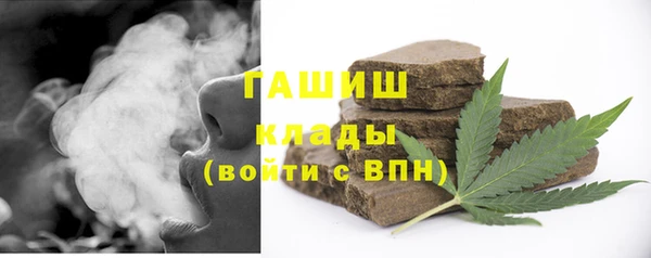 гашик Абаза
