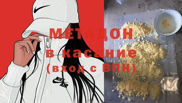 кокаин премиум Зеленокумск