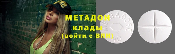 кокаин перу Абинск
