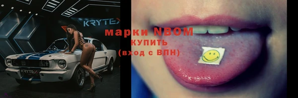 эйфоретик Абдулино