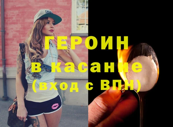 эйфоретик Абдулино