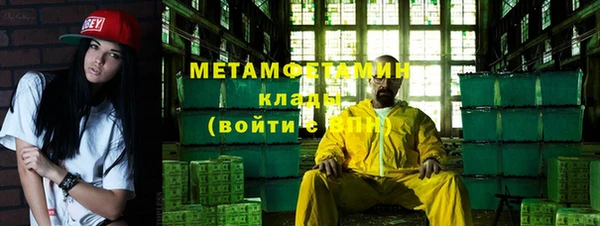 кокаин Киреевск
