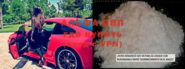 эйфоретик Абдулино