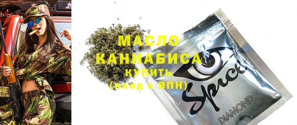 кокаин перу Абинск