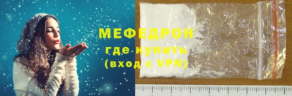 эйфоретик Абдулино