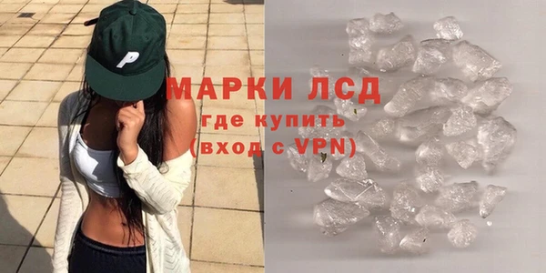 эйфоретик Абдулино