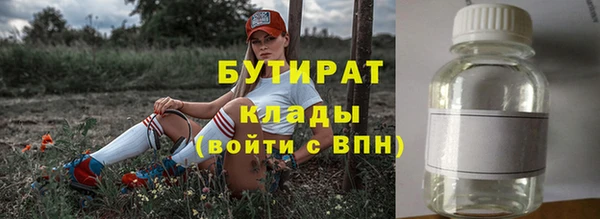 эйфоретик Абдулино