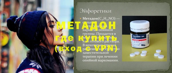 стафф Зеленодольск