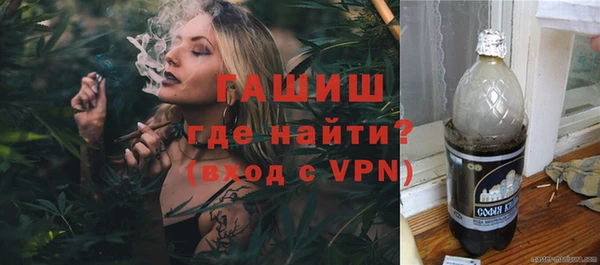 эйфоретик Абдулино