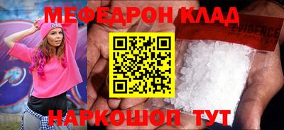 герыч Сосновый Бор
