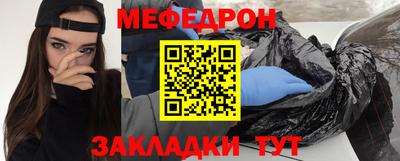 герыч Сосновый Бор