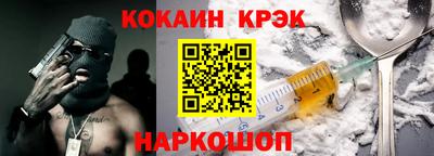 кокаин колумбия Сосновоборск