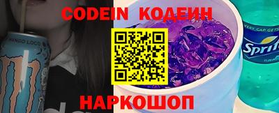 кокаин колумбия Сосновоборск