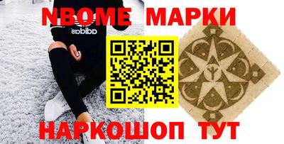 бошки Сочи