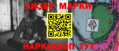 герыч Сосновый Бор