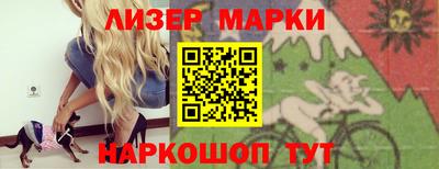 герыч Сосновый Бор