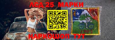 бошки Сочи