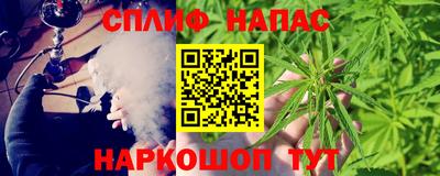 бошки Сочи