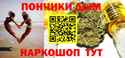 бошки Сочи