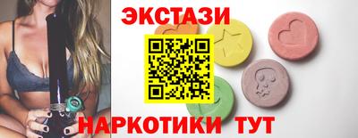 бошки Сочи