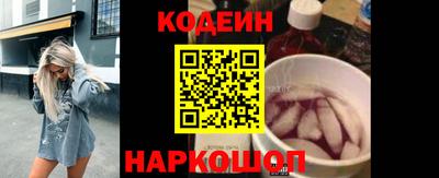 бошки Сочи