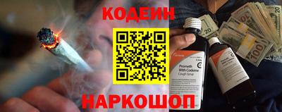 кокаин колумбия Сосновоборск