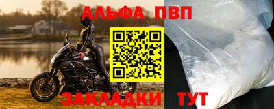герыч Сосновый Бор
